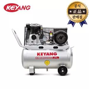 계양 저전압콤프레샤 KAC-AL35B 1500W 40L 알루미늄 벨트타입 콤프레셔