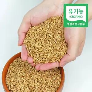 국내산 무농약 유기농 26년산 햇 잡곡 귀리 1kg
