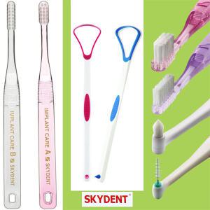 스카이덴트 혀클리너 혀크리너 설태제거 구강 칫솔 치솔 치과전문 SKYDENT 스카이덴트
