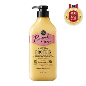 LG생활건강 엘라스틴 프로폴리테라 컨디셔너 500ml