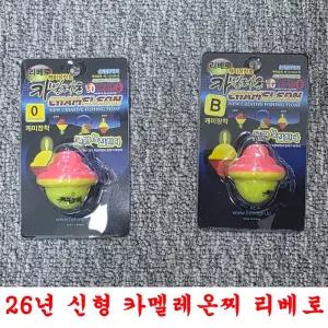 26년 신형 피싱인사이드 리베로 카멜레온찌 바다낚시 고리찌