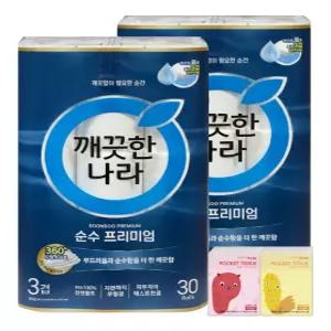 깨끗한나라 순수 프리미엄 화장지(지폭 107mm) 3겹 25m 30롤 2팩+포켓티슈 10매 2개