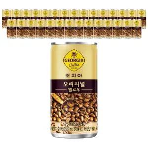 조지아 오리지날 175ml x 30캔