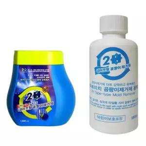 투에이치 테이프형 욕실 줄눈 창틀 실리콘 세정 제거제 벽지 베란다 화장실 창문 원셋트