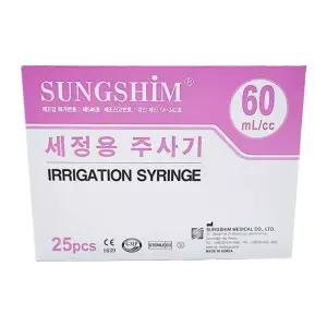 성심 주사기 60cc 25개입 관장기 실린지