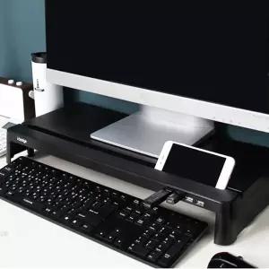 USB허브내장 컴퓨터 모니터받침대 수납 스탠드 선반 MC-300-HUB