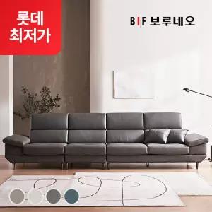 롯데단독특가BIF 디에르 제타 천연통가죽 6인 소파