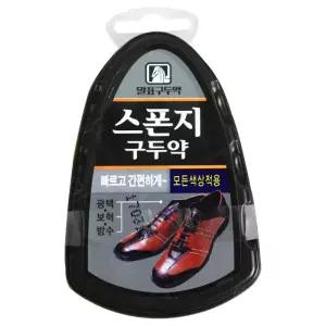 말표 스폰지 구두약 2.5g 모든 색상 구두 광택