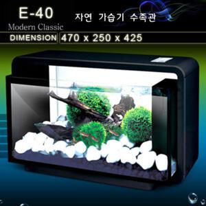 클리오네 자연 가습기 수족관 E-40 [블랙] / 수조 LED 조명 여과기 일체형 세트 열대어 관상어 구피 어항