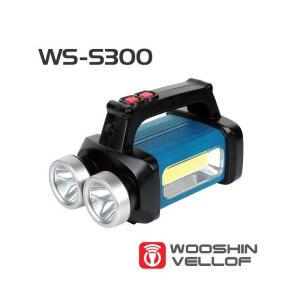 우신벨로프 WS-S300 LED 충전식 멀티 써치라이트 [5핀&C타입 충전겸용]