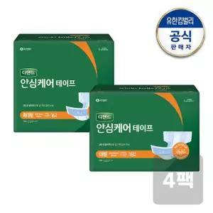 디펜드 안심 케어 테이프 대형 18매 특대형 16매 x4팩