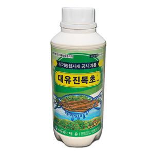 42번 대유진목초500ml 친환경 벼 고추 딸기 배추 상추 오이 콩 토마토 포도 작물생육용 식물영양제 유기농업자재