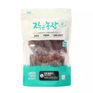 작은농장 오리슬라이스 1kg 대용량 강아지간식