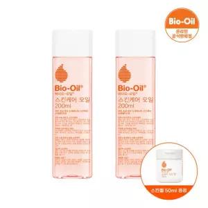 바이오오일 스킨케어 오일 200ml 2개