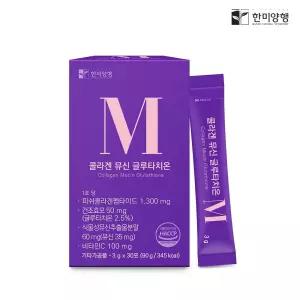 한미양행 식물성 콜라겐 뮤신 글루타치온 3g x 30포 1박스 1개월분