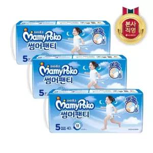 LG생활건강 마미포코 썸머팬티 팬티형 기저귀 여아 5단계 특대형 40P x 3팩 1BOX)