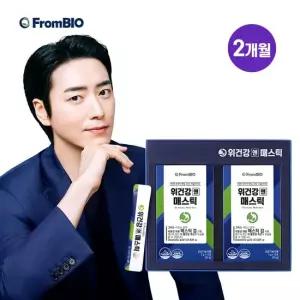 프롬바이오 [Best] 위건강엔 매스틱 4박스 2개월