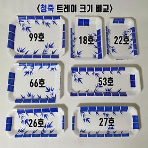 PSP 청죽 대나무 트레이 18호 500개 스티로폼 수산 모둠회 접시 용기