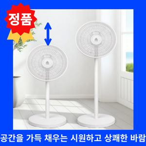 정품 루첸 에어빔 16형 5엽 기계식 선풍기 LF-16T 키큰선풍기 추천