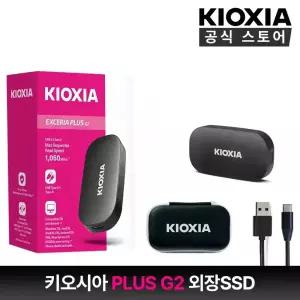 키오시아 EXCERIA PLUS G2 Portable 외장SSD 2TB + 보관파우치