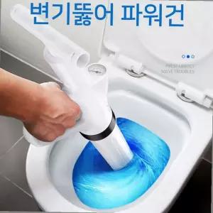 일체형 배수구 초강력 펌프 변기뚫어 뚫어뻥 청소 필수용품 막힘