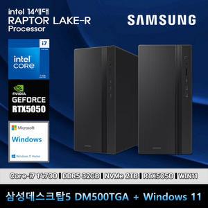 삼성데스크탑5 14세대 i7 컴퓨터 DM500TGA-Ai7ABV-RTX5050 WIN11 i7-14700 32GB SSD2TB RTX5050 WIN11