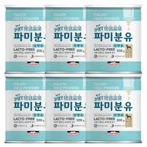 강아지 락토프리 산양유 분말 300g 6P 분유 음수량 강아지장건강 (WFJCI6N)