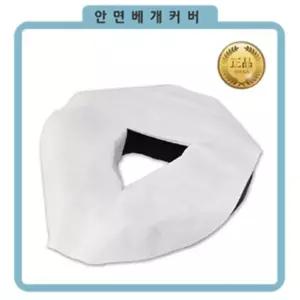 하나 일회용 부직포 안면 베개커버 350x300mm 1000장 - 베개위생 일회용커버