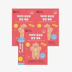 [보리보리/장인정신에브리데이]어린이 100억 보장 유산균  프로바이오틱스 딸기맛 팝핑톡톡