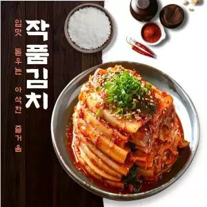 중국산 작품김치 숙성 썰은김치식당용 대용량 10kg