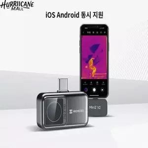 스마트폰 열화상카메라 MINI2 V2 하이크마이크로