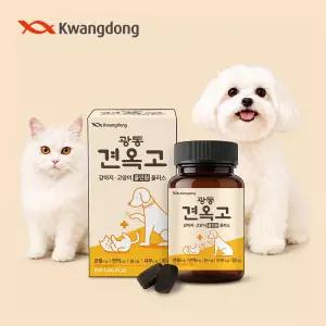 광동 강아지 영양제 관절 슬개골 눈 피부 장건강 눈물자국 면역 견옥고 올