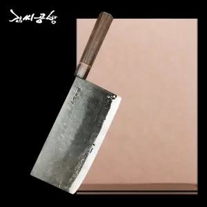 김씨공방 중식도 중식칼 전문가용 장인 수제작 조선도