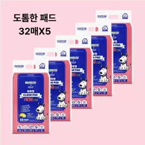 벨버드 하우펫 도톰한 패드 32매X5 레몬향 강아지 배변패드 40cmX50cm