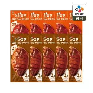 더건강한 저당 닭가슴살 숯불치킨맛 120g x5개+저당 닭가슴살 데리야끼맛 120g x5개