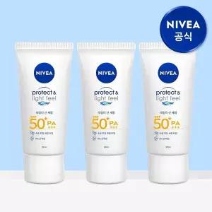 [니베아] 선 프로텍트 앤 라이트 필 퍼펙트 선 세럼 SPF50+ PA+++ 90ml 3개