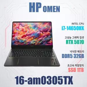 HP 오멘 16-am0305TX/NVMe SSD 1TB(교체)/WIN11설치/램32G