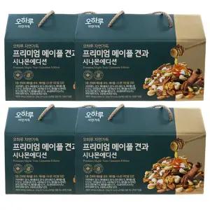 [오하루 자연가득] 프리미엄 메이플 견과 시나몬에디션 20g x 20개입 4박스 -SDL-
