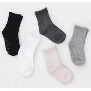 유아 아동 양말 j머니 5족 세트/어린이집/삭스/겨울/아이/초딩/어린이용/선물/설날/명절/애기/영아/초등