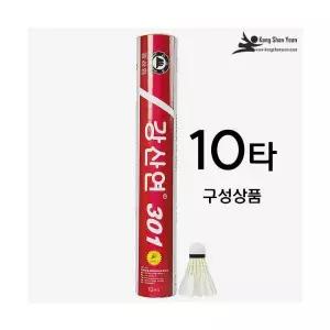 강산연 301 배드민턴 셔틀콕 12개입 10타 동호회 동호인 클럽용 오리털 프리미엄깃털 콕