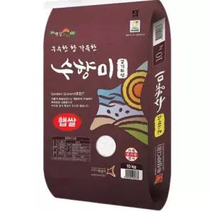 수향미 10kg 골드퀸3호 햅쌀 단일품종
