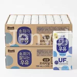매일 소화가 잘되는 멸균우유 190ml 48개 락토프리 배앓이방지 흰우유
