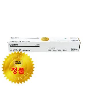 캐논 정품 토너 NPG-59 iR2002N iR2004 iR2206F iR2425 iR22924KG iR24925KG NPG59