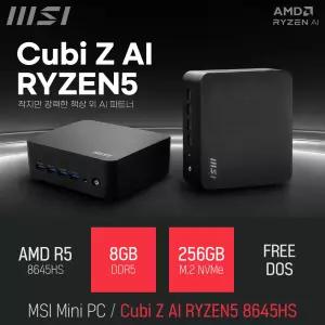 ⓒ MSI Cubi Z AI 라이젠5 8645HS 8GB 256GB / 업무용 사무용 인강용 AI 비즈니스용 미니PC