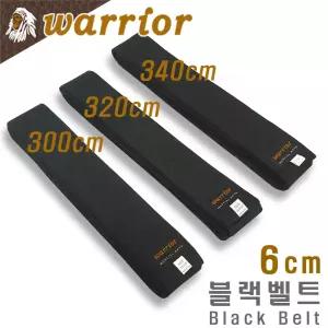 6cm 블랙벨트 (검정 두번띠) / 300cm 320cm 340cm 택1 / 태권도 합기도 유도 주짓수 특공무술 / warrior korea