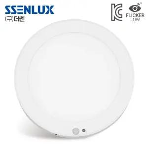 쎈룩스 LED 페이드인 원형 센서등 8인치 20W 현관 베란다 계단조명