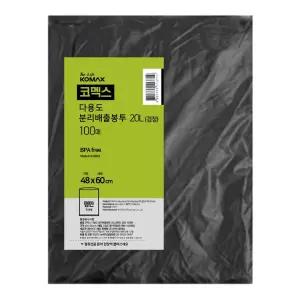 코멕스 다용도 분리배출 봉투(평판) 검정 20L 100매