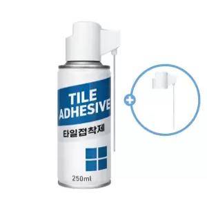 바다봄 타일 스프레이 접착제 보수제 욕실 본드 에폭시 금간 들뜬 깨진 틈새