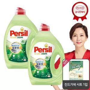 헨켈 퍼실 그린파워 2.5L x2개 세탁세제_진드기싹 시트