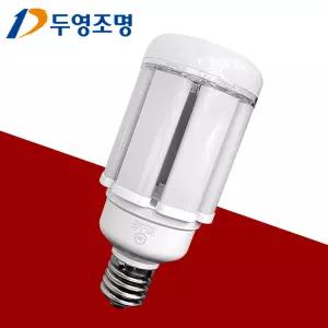 두영 LED 고와트램프 50W 가로등전구 콘램프 창고 공장 PC글러브 호박등